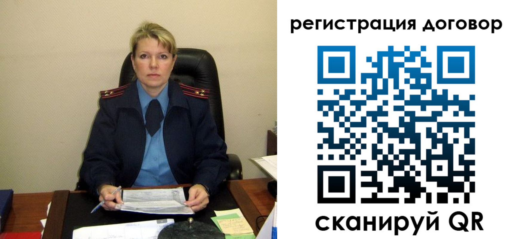прописка от собственника в Дивногорске