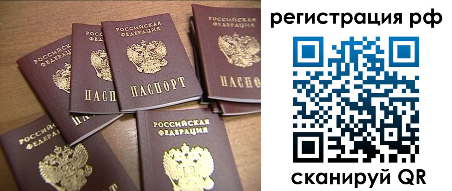 найти адрес прописки в Дивногорске