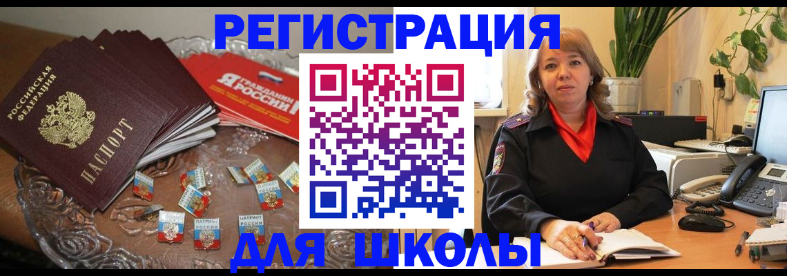 временная регистрация госуслуги в Дивногорске