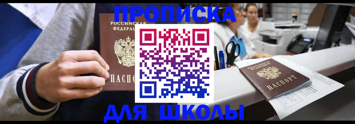 временная регистрация госуслуги в Дивногорске