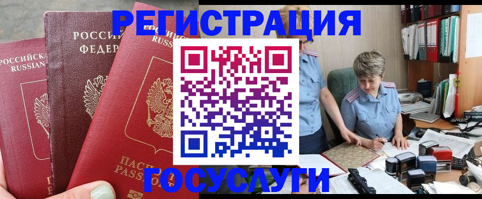 найти адрес прописки в Дивногорске